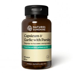 Перец  Чеснок  Петрушка | Capsicum & Garlic with Parsley