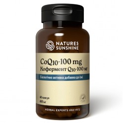 Кофермент Q10 - 100 мг | CoQ10 - 100 mg