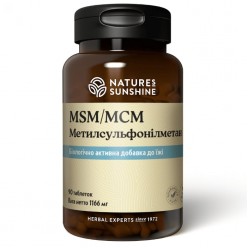 МСМ (Метилсульфонилметан)  | MSM 