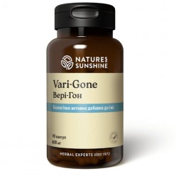 Вэри - Гон | Vari - Gone 